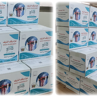 Donate to Save a Life In Gaza & the West Bank
